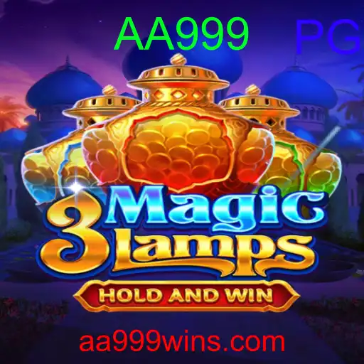 3MagicLamps